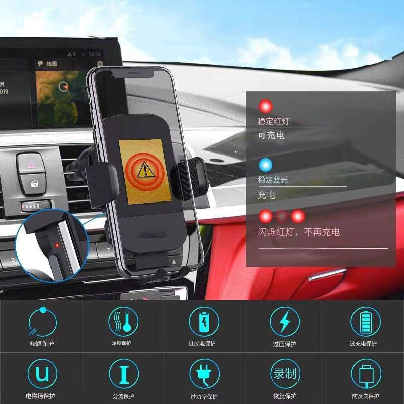 Car Wireless Charging Stand 15W Fast Charging Intelligent Induction